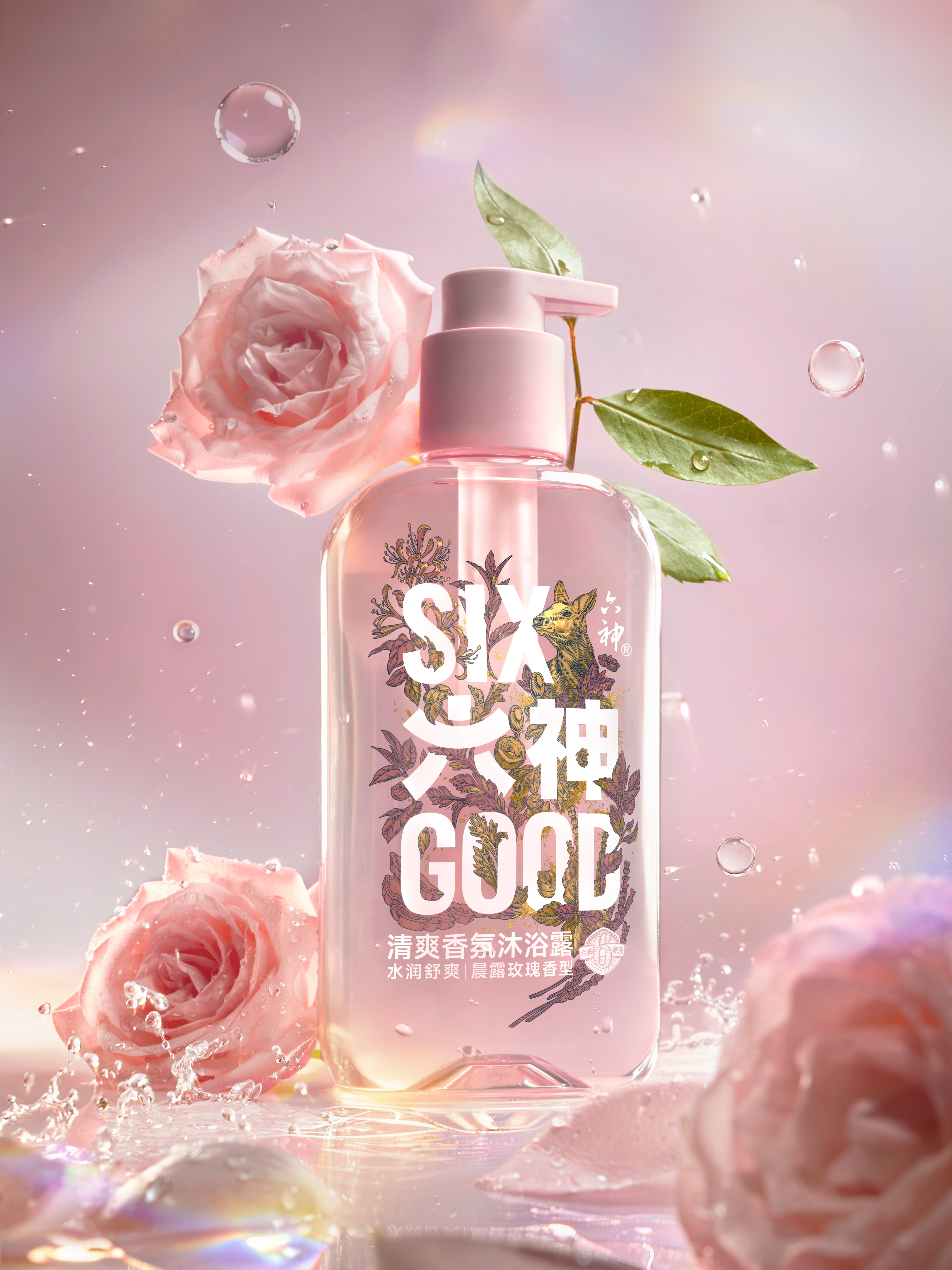温和不刺激的沐浴露选购参考：敏感肌适用与舒缓保湿实证分析